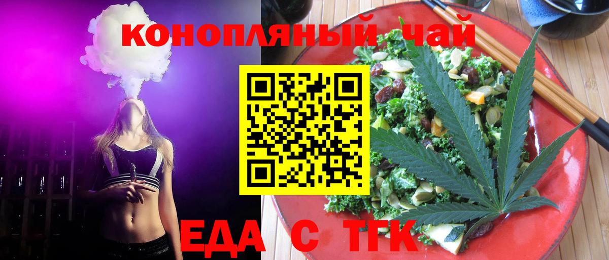 Canna-Cookies марихуана  Вход с VPN  Чистополь 