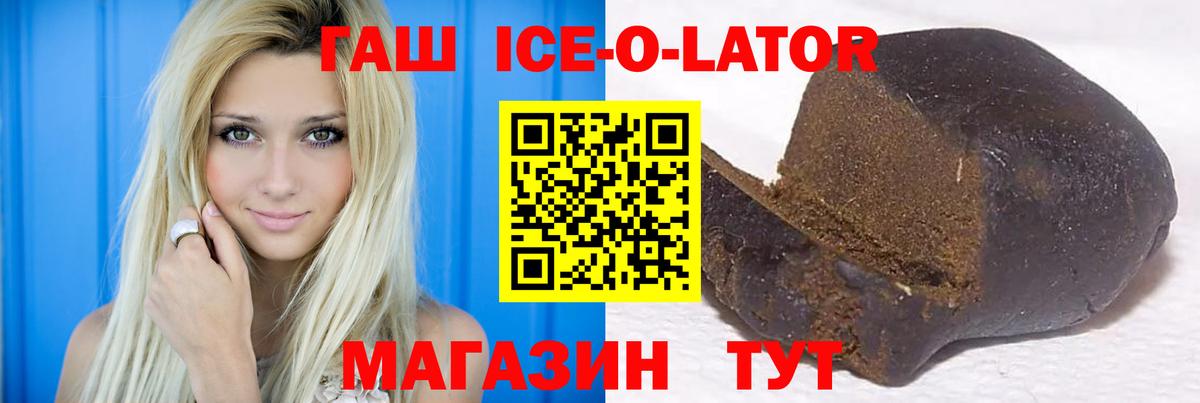 ГАШ Cannabis Чистополь