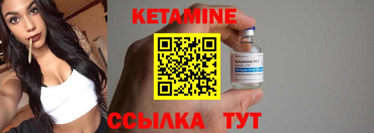 Кетамин ketamine  мориарти Telegram  Вход с VPN  Чистополь  КЕТАМИН ketamine 