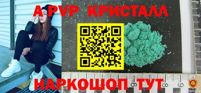 спиды Малгобек