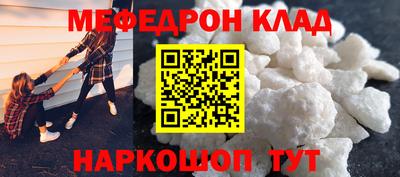 спиды Малгобек