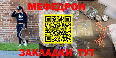 стаф Малоярославец