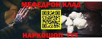 трава Моздок