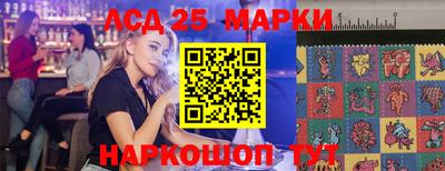 трава Моздок