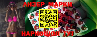 apvp Мариинск