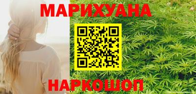 трава Моздок