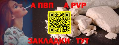 трава Моздок