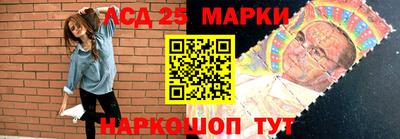 спиды Малгобек