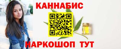 гашиш Можга