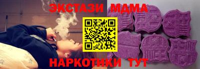 спиды Малгобек