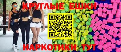 спиды Малгобек