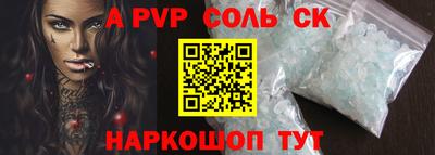 apvp Мариинск