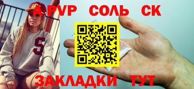 стаф Малоярославец