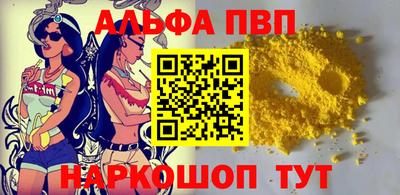 спиды Малгобек