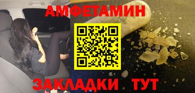 спиды Малгобек