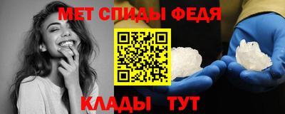 трава Моздок