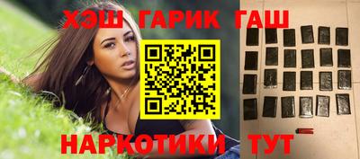 гашиш Можга