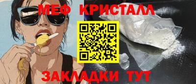 стаф Малоярославец