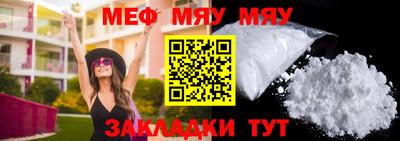 спиды Малгобек