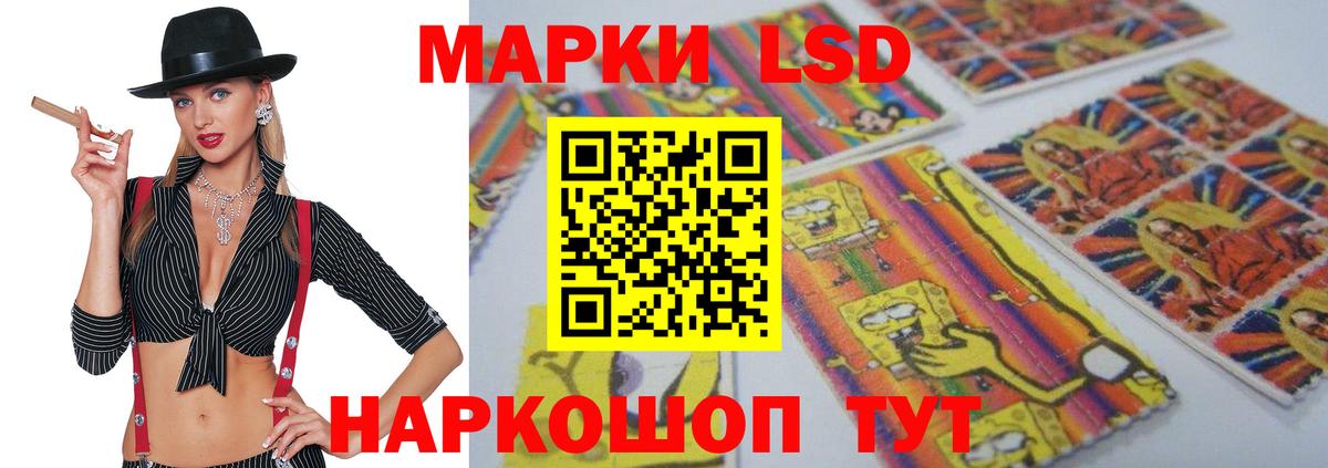 ЛСД экстази ecstasy  LSD-25 экстази ecstasy  Чистополь  Вход с VPN 