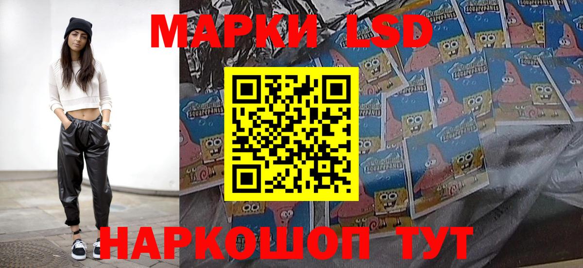 Лсд 25 экстази ecstasy Чистополь