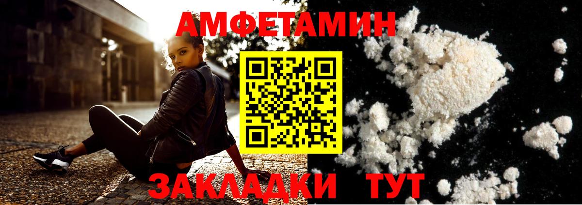 Первитин кристалл Чистополь
