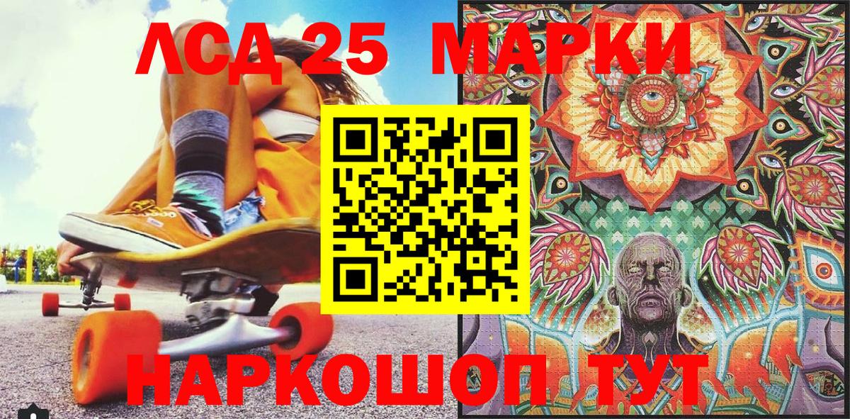 Чистополь  Наркотические марки 1,5мг  Наркотические марки  Вход с VPN 