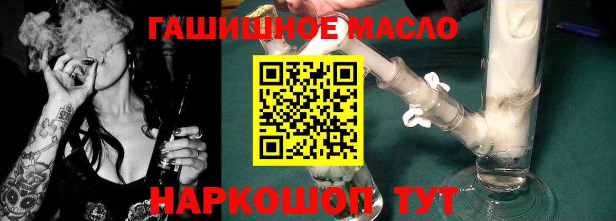 Дистиллят ТГК вейп Чистополь