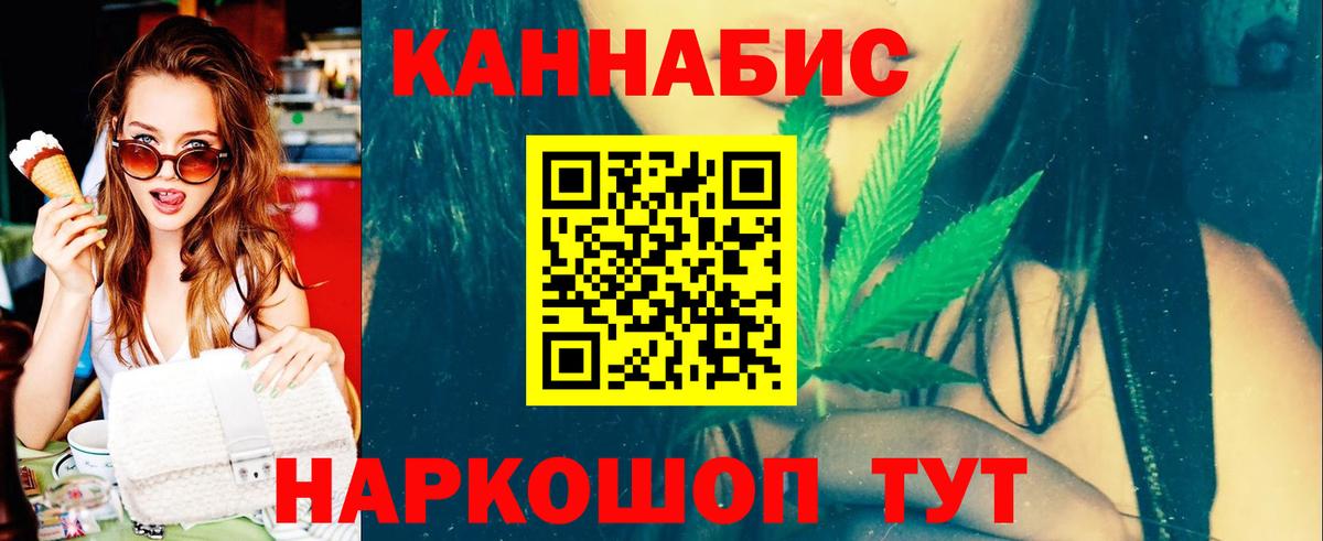 Бошки марихуана Ganja  Вход с VPN  Бошки Шишки Amnesia  Каннабис LSD WEED  Чистополь 